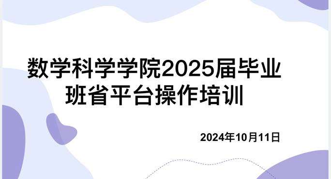 /private/var/mobile/Containers/Data/Application/696EC405-B82C-4188-A2C1-C4936AAA41CB/tmp/insert_image_tmp_dir/2024-10-12 19:43:57.371000.png2024-10-12 19:43:57.371000